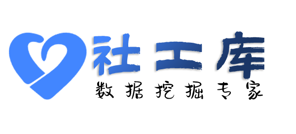 ingeek社工库新天河宾馆开房记录